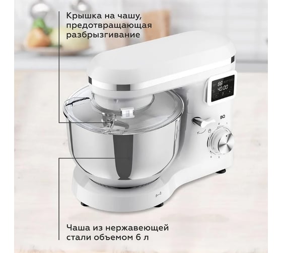 Миксер планетарный BQ MX640 белый 86194433