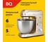 Миксер планетарный BQ MX821 золотой 86189564 2