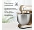 Миксер планетарный BQ MX821 золотой 86189564 4