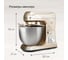 Миксер планетарный BQ MX821 золотой 86189564 8