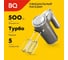 Миксер ручной BQ MX420 серый 86193215 5