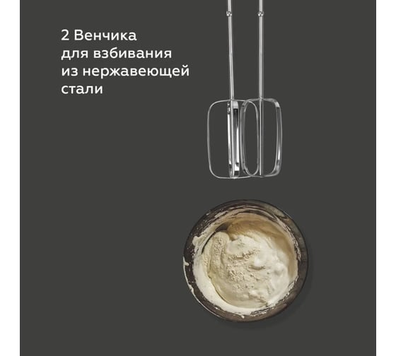 Миксер ручной BQ MX323 стальной-черный 86197691