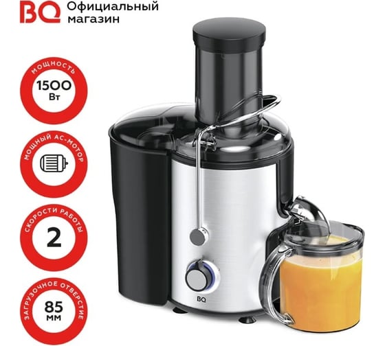 Соковыжималка BQ J1004 стальной-черный 86191854