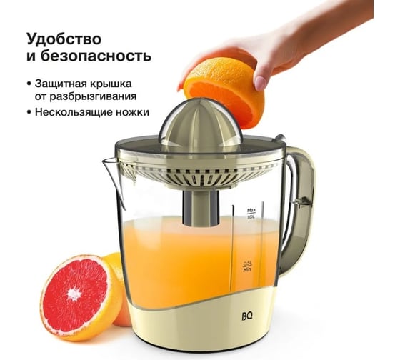 Соковыжималка BQ J1005 ванильный 86193484