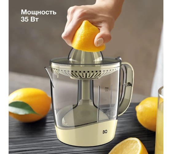 Соковыжималка BQ J1005 ванильный 86193484