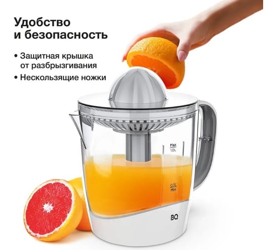 Соковыжималка BQ J1731 белый 86189892