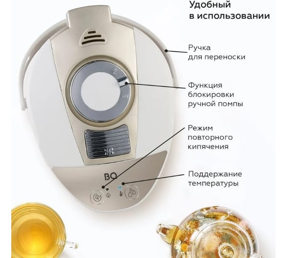 Термопот BQ TP400 золотой-белый 86194297