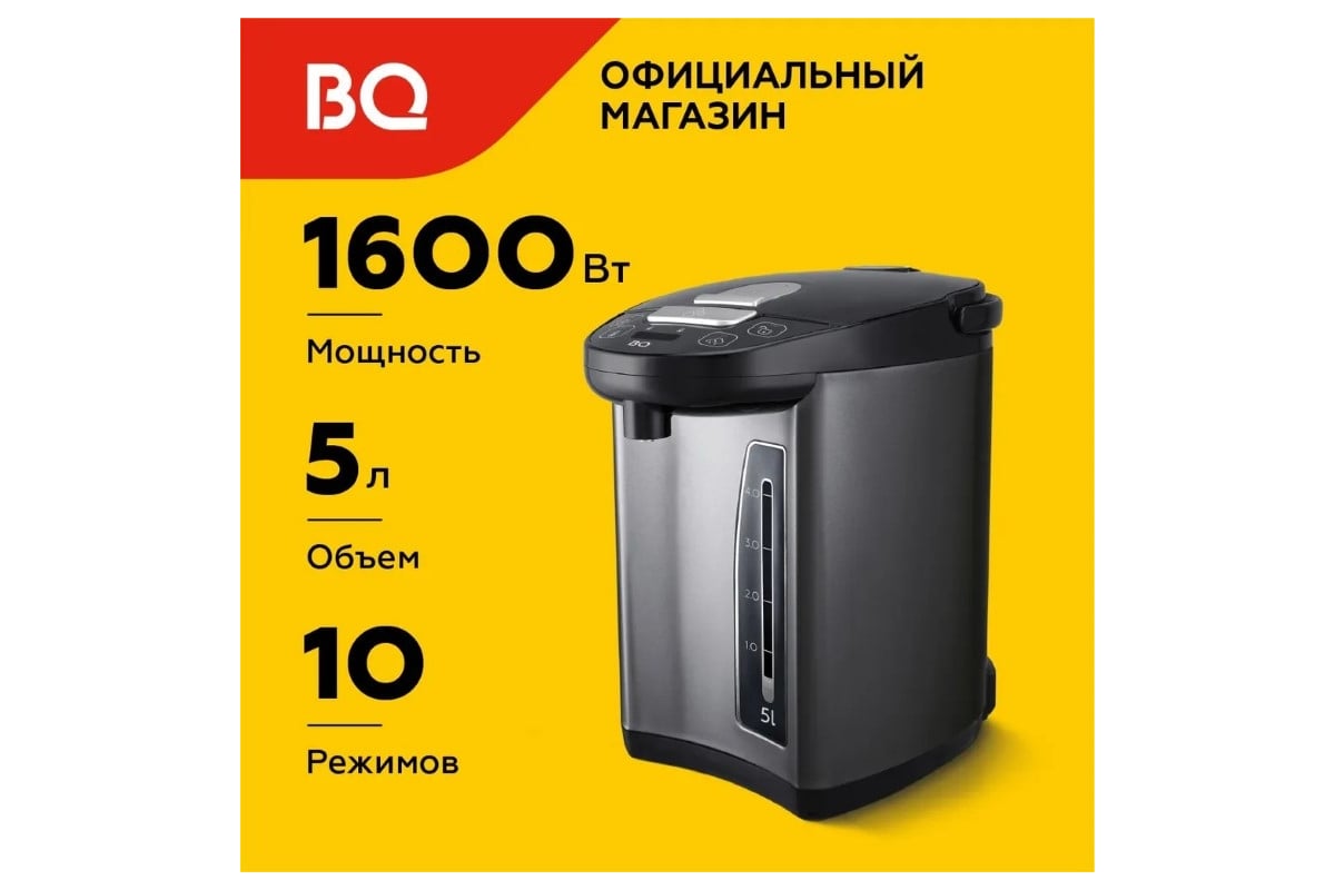 Термопот BQ TP432 черный 86199280 - выгодная цена, отзывы, характеристики,  фото - купить в Москве и РФ