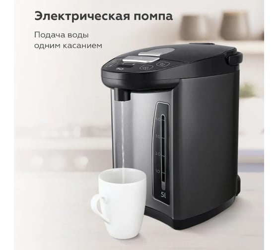 Термопот BQ TP432 черный 86199280