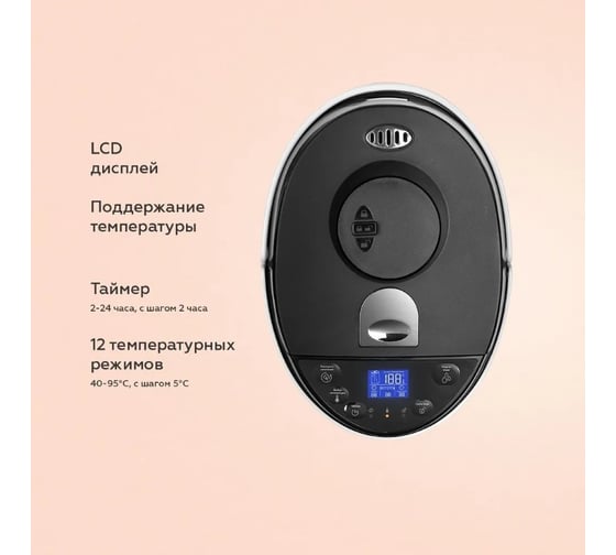 Термопот BQ TP501 белый-черный 86194531