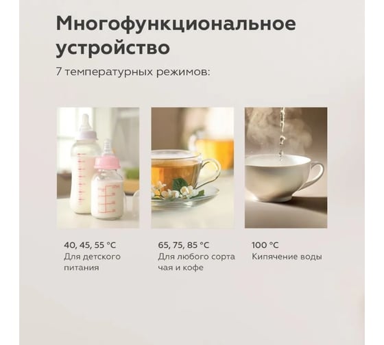 Термопот BQ TP514 белый 86199020