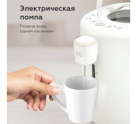 Термопот BQ TP514 белый 86199020