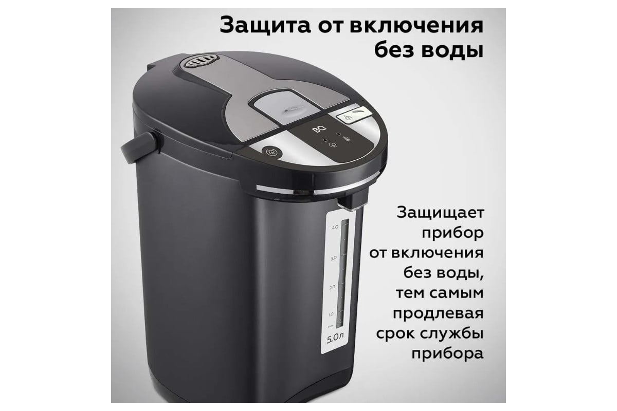 Термопот BQ TP521 черный 86191495 - выгодная цена, отзывы ...