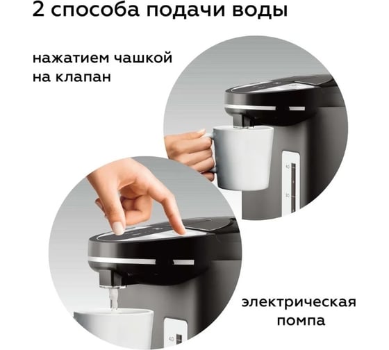 Термопот BQ TP521 черный 86191495