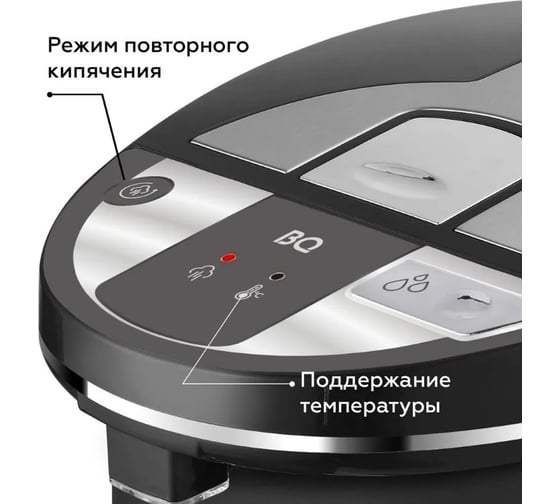 Термопот BQ TP521 черный 86191495