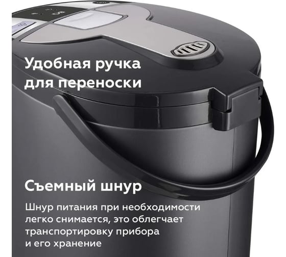 Термопот BQ TP521 черный 86191495