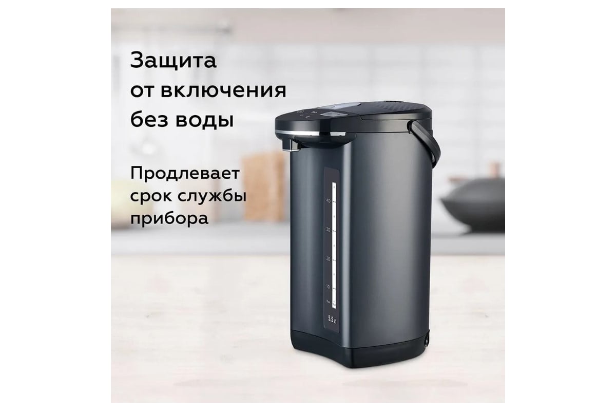 Термопот BQ TP531 черный 86194048 - выгодная цена, отзывы ...