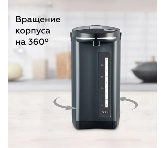 Термопот BQ TP531 черный 86194048
