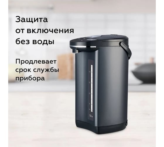 Термопот BQ TP531 черный 86194048