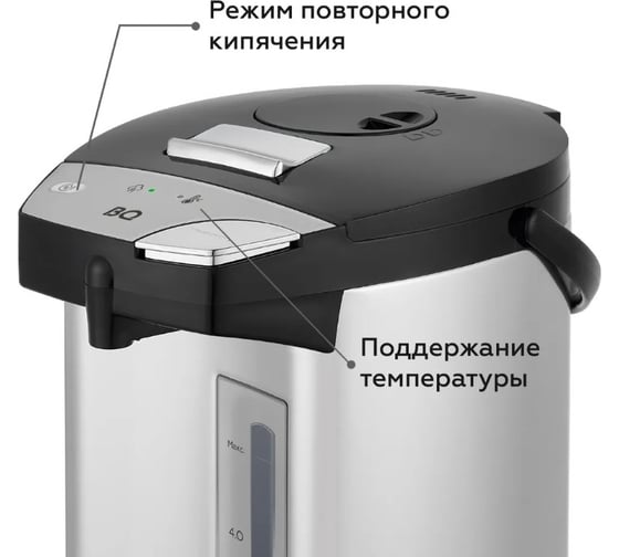 Термопот BQ -TP532 черный-стальной 86192138