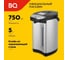 Термопот BQ -TP532 черный-стальной 86192138 2