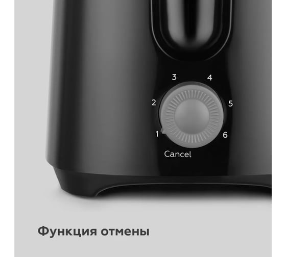 Тостер BQ T1007 черный-серый 86193357