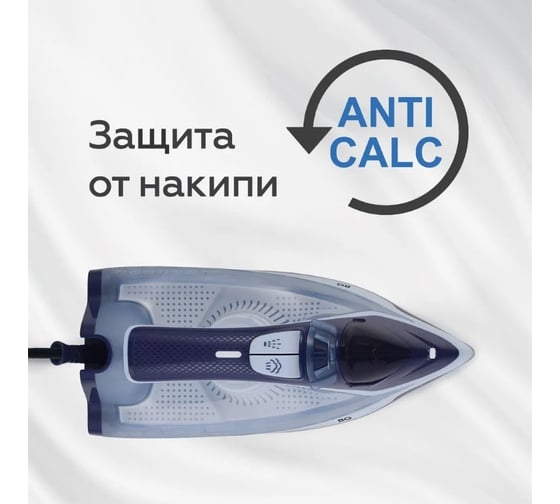 Утюг BQ SI1001 синий 86196451