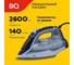 Утюг BQ SI1001 синий 86196451 3