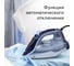 Утюг BQ SI1001 синий 86196451 7