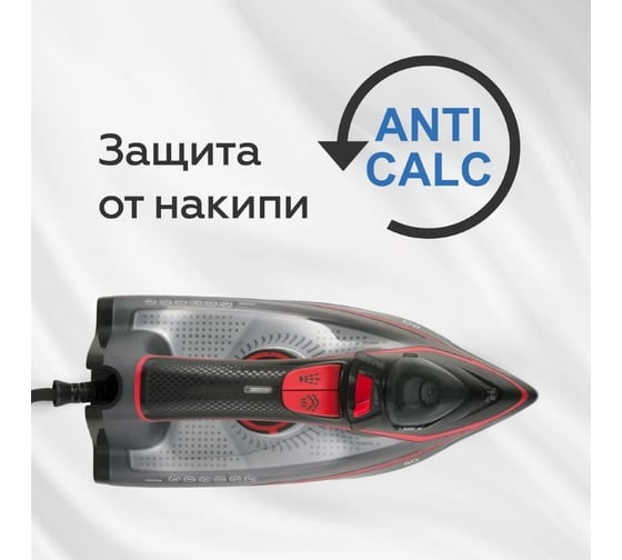 Утюг BQ SI1001 черный-красный 86196450
