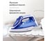 Утюг BQ SI1003 белый-синий 86196457 9