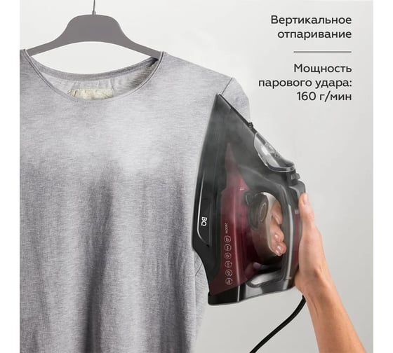 Утюг BQ SI1003 черный-винный-красный 86196456