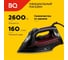 Утюг BQ SI1003 черный-винный-красный 86196456 3