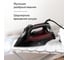 Утюг BQ SI1003 черный-винный-красный 86196456 7