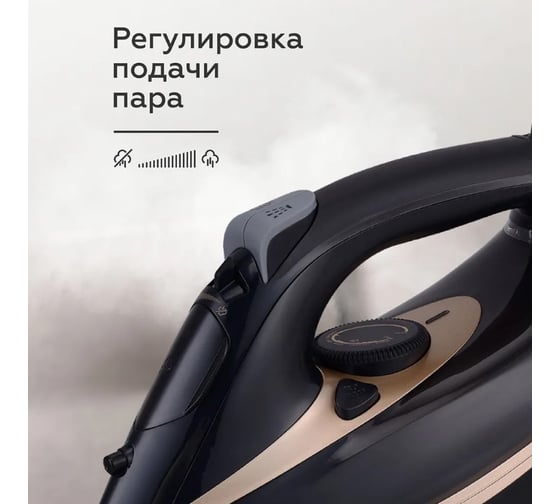 Утюг BQ SI1004 черный-золотой 86196459