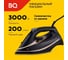 Утюг BQ SI1004 черный-золотой 86196459 3
