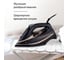Утюг BQ SI1004 черный-золотой 86196459 5