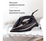 Утюг BQ SI1004 черный-золотой 86196459 18