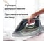 Утюг BQ SI1010 серый-зеленый 86194430 11