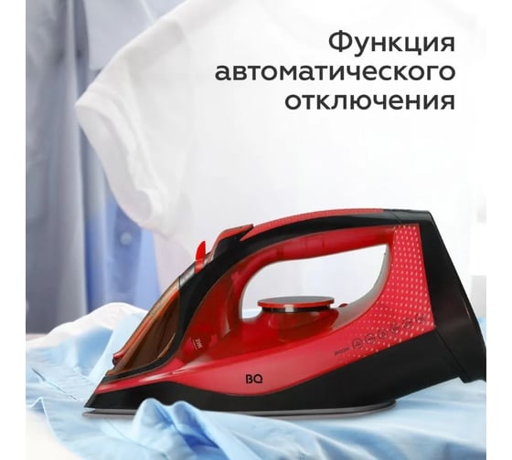 Утюг BQ SIC1001 черный-красный 86196462