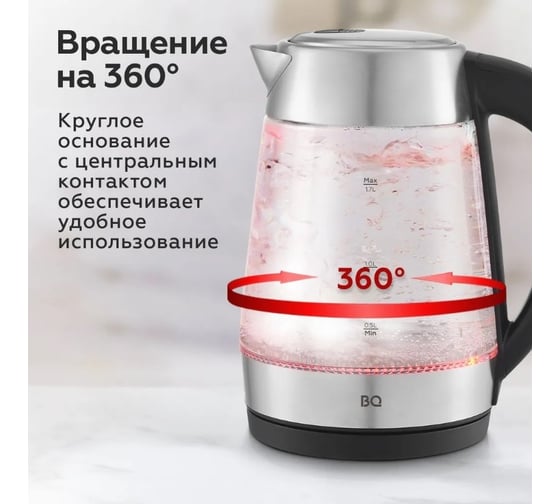 Чайник BQ KT1700G черный-сталь 86196959