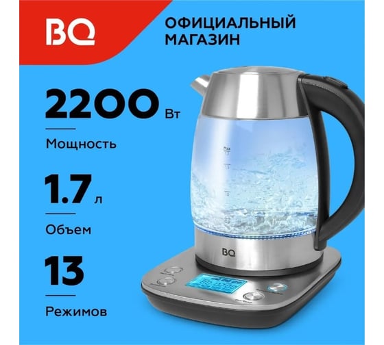 Чайник BQ KT1703G стальной-черный 86197970
