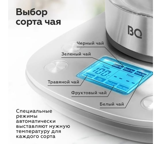 Чайник BQ KT1703G стальной-черный 86197970