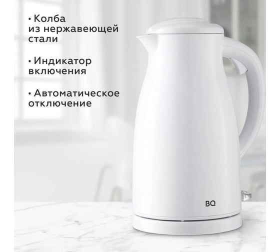 Чайник BQ KT1709S белый 86199031