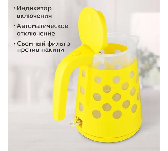 Чайник BQ KT1713P желтый 86199034