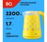 Чайник BQ KT1713P желтый 86199034 3