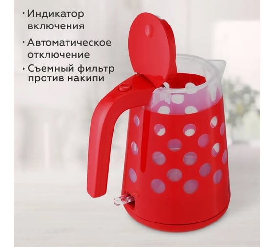Чайник BQ KT1713P красный 86199033