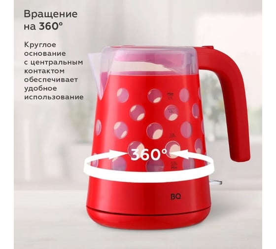 Чайник BQ KT1713P красный 86199033