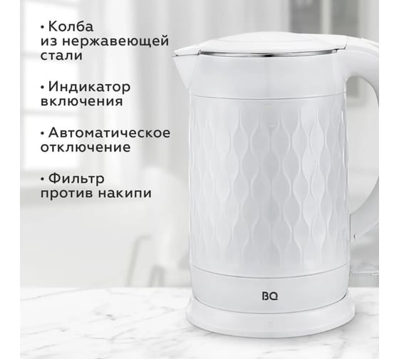 Чайник BQ KT1715P белый 86199078