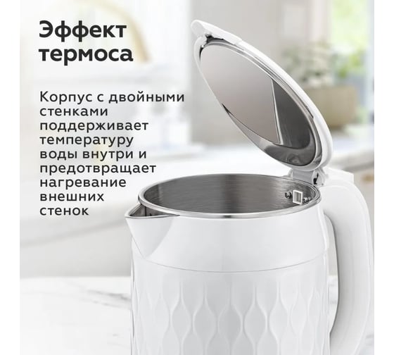 Чайник BQ KT1715P белый 86199078